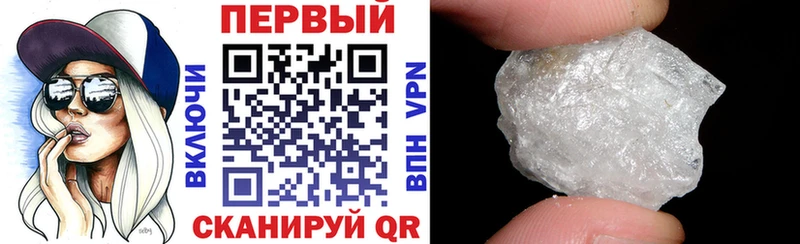 Купить  Долинск  АМФ VHQ 