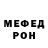Метадон VHQ Vince Yutuc