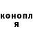 ГАШ 40% ТГК Leola Govender