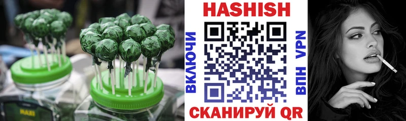 Купить закладки  Долинск  Canna-Cookies конопля 