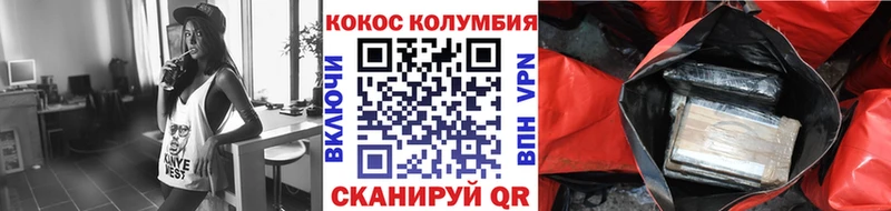 Купить где  Долинск  COCAIN 98% 