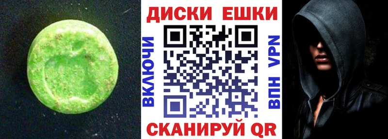 Экстази DUBAI Купить где Долинск