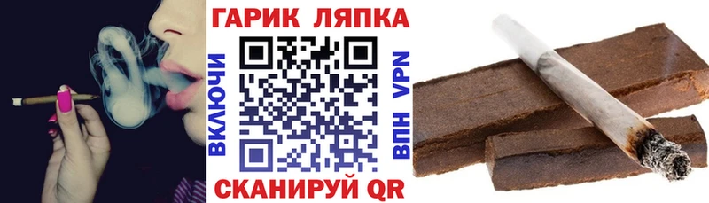 Купить закладки  Долинск  ГАШ 40% ТГК 