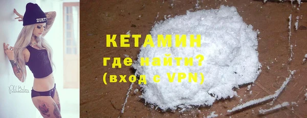 мяу мяу кристалл Козельск