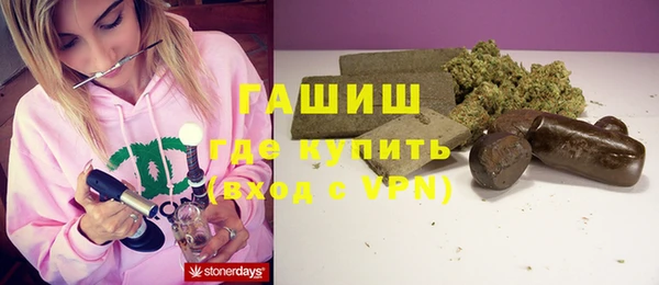 мяу мяу кристалл Козельск