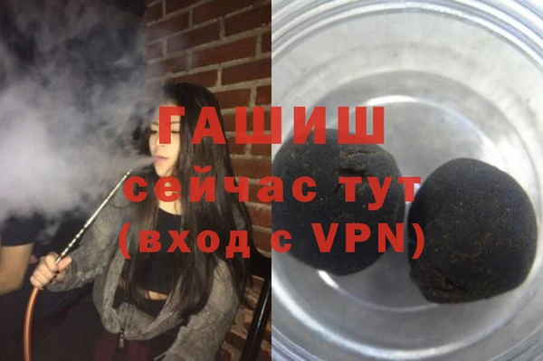 мяу мяу кристалл Козельск