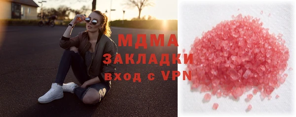мяу мяу кристалл Козельск