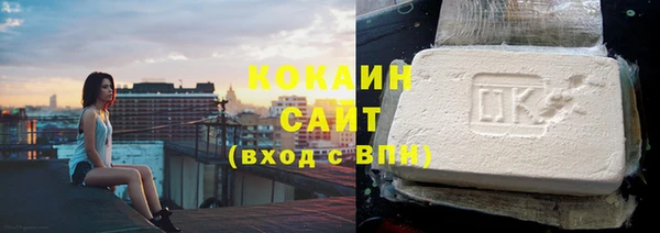 мяу мяу кристалл Козельск