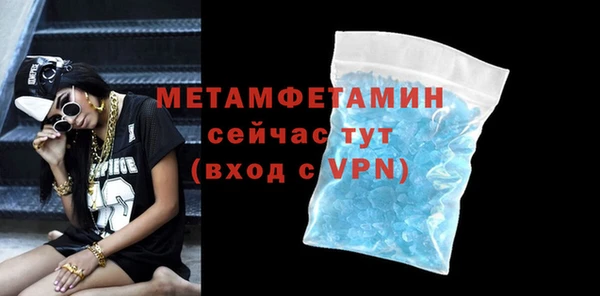 мяу мяу кристалл Козельск