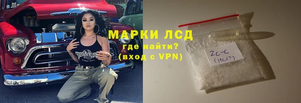 молекула духа Коряжма