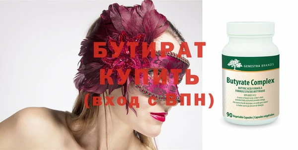 тгк Кодинск