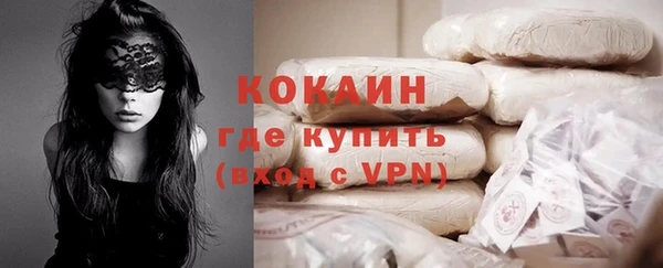 кокаин колумбия Козловка