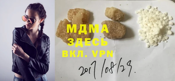 гашик Костерёво