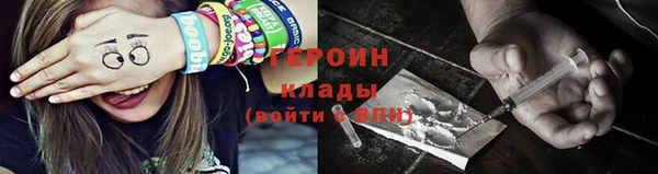 кокаин колумбия Козловка