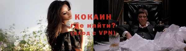 кокаин колумбия Козловка