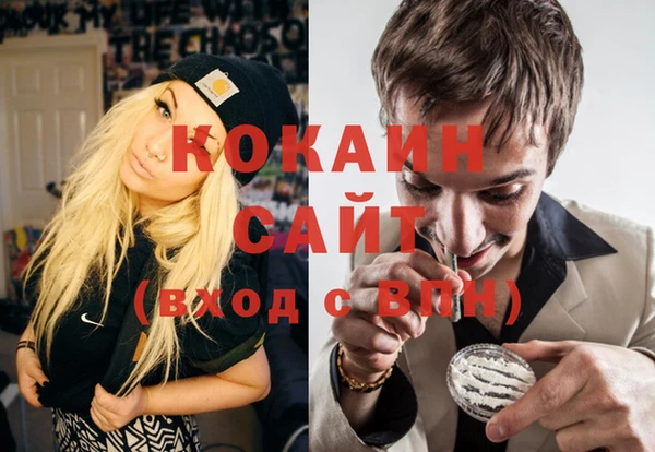 мяу мяу кристалл Козельск