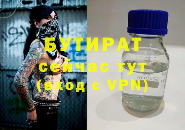 мяу мяу кристалл Козельск