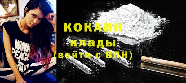 кокаин колумбия Козловка
