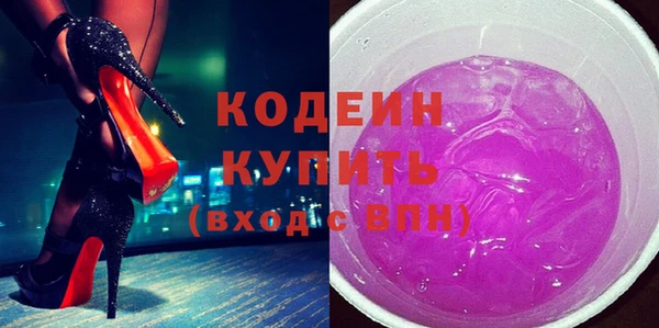 мяу мяу кристалл Козельск