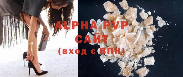 мяу мяу кристалл Козельск