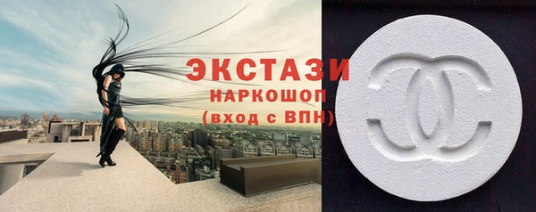 мяу мяу кристалл Козельск