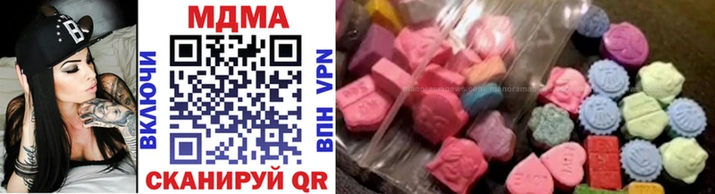 MDMA crystal  Купить закладки  Долинск 