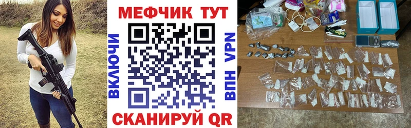 Меф кристаллы Долинск