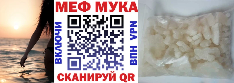 МЕФ 4 MMC  Купить  Долинск 