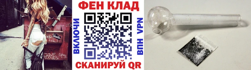 Метамфетамин мет  Купить закладки  Долинск 