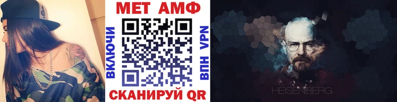 МЕТАМФЕТАМИН мет Долинск