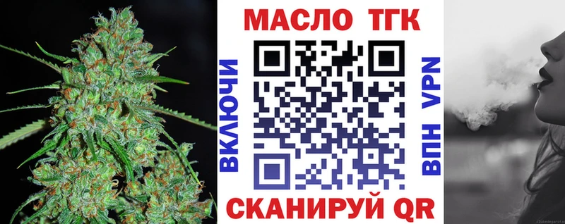 Дистиллят ТГК Wax  Купить  Долинск 