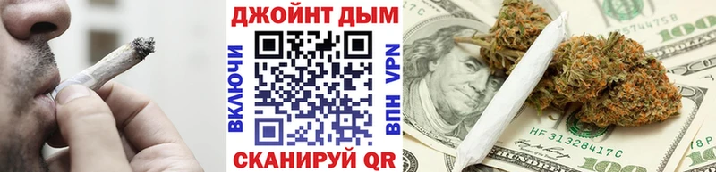 Каннабис VHQ  Купить где  Долинск 